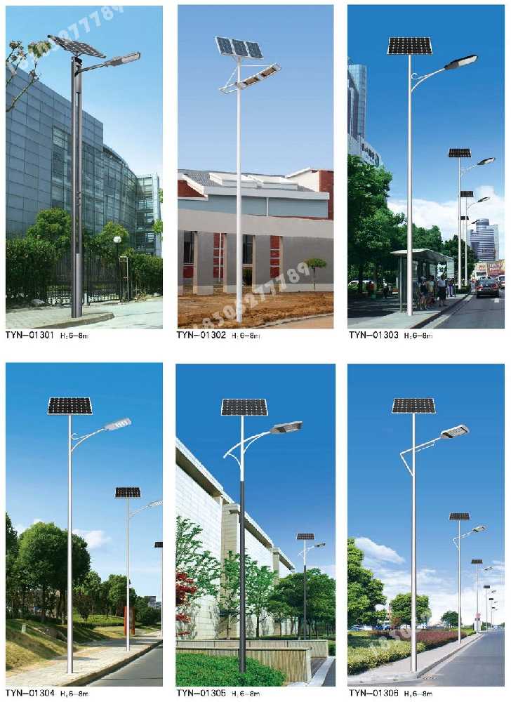 阿合奇县市政道路太阳能路灯
